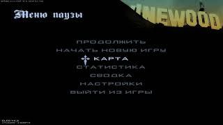 [Evolve-rp / Arizona-rp] Телепорт без зависимостей 06.08.2020