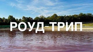 Четыре дня чтобы увидеть Сербию, Венгрию и Хорватию