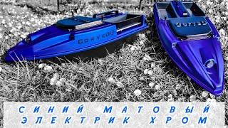 Новейший кораблик для рыбалки прикормочный CorveD SpeeD v5 с автопилотом GPS в очень крутом цвете