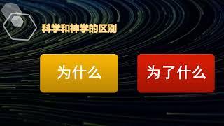 54 教会历史   德国  -- 高福利国家的开端