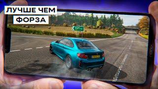 ТОП ЛУЧШИХ ГОНОК с ОТКРЫТЫМ МИРОМ как Forza Horizon на АНДРОИД & iOS