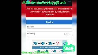 Duplexplay activation device ID and key