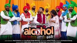 SHEIKH SAAB: alcohol warge(Official Music Video) | JJSKY music| Nimma |mani khattra| Salim khan|2024