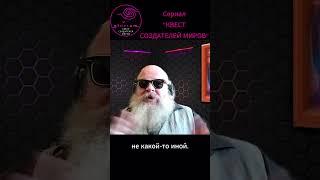 Основа игры | Немой | Фаер | Степаненко #степаненко #glorium #квестсоздателеймиров