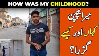 Mahar Sajid Childhood | HOW I SPENT IT