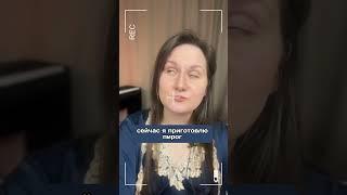 Перестань думать, что ты богиня #психология #психологияженщины #отношения #психологияотношений