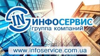 Группа компаний "Инфосервис": покупка квартир на первичном рынке (новострой)