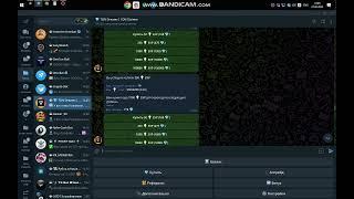 Накрутка telegram рефералов + промокод на баланс