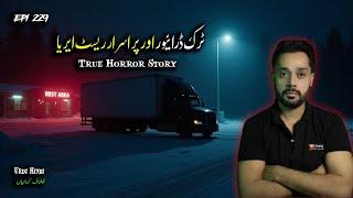True Horror Story of a Truck Driver – Paranormal Encounter on the Road | Chilling Horror Stories
