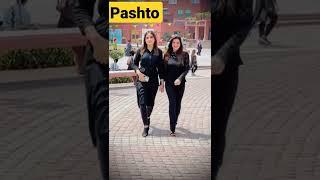 Pashto video | #Pashto tiktok videos|2022 bestVideo#shorts#pakistan #trending#slowmotio#pashtotiktok