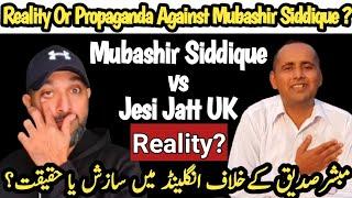 Mubashir Siddique Exposed | Desi Jatt UK Exposed | Propaganda Against Village Food Secrets