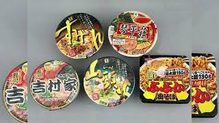 有名ラーメンチェーン監修のカップ麺 再現度No.1をプロが決定 2位の『山頭火』を超えた”再現度完璧みそラーメン”【ベスト5】