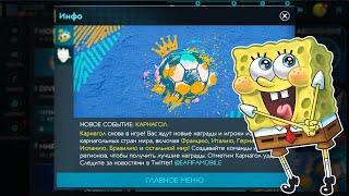 Карнагол и игроки без доната | Pirlo 99 в FIFA 20 mobile