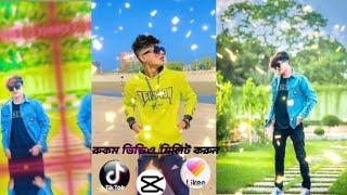 Jane Mere Jaaneman. (video editing)  Masti Bangla tech fazluvai.