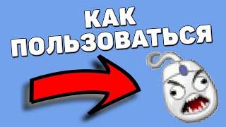 Как скачать автокликер Clickermann и начать им пользоваться на Windows