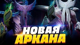 НОВАЯ АРКАНА FACELESS VOID  АРКАНА НА ВОЙДА ДОТА 2!