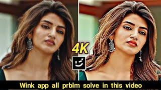 Wink app network issue problem || wink app se video enhance kaise kare || 4k video editing