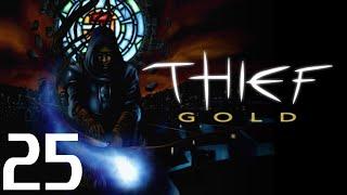 Thief: The Dark Project GOLD #25 - Талисман воды