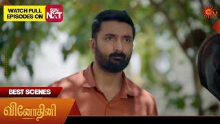 Vinodhini - Best Scenes | 16 June 2025 | Tamil Serial | Sun TV