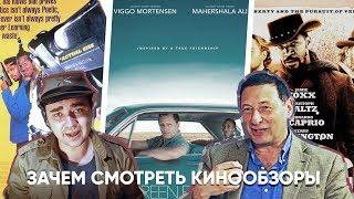 Зачем смотреть кинообзоры (Мятежник Джек, Б. Кагарлицкий)