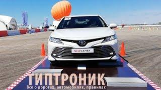 TOYOTA CAMRY 70 V6 3.5 / 249 л.с НА Полигоне 2.5/181 л.с 2018 new