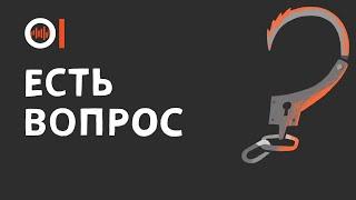 Есть ли свобода собраний на постсоветском пространстве? И где ее найти