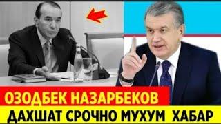 НОХУШ  ХАБАР ОЗОДБЕК НАЗАРБЕКОВ ХАКИДА ХОЗИР ХАБАР ТАРКАЛДИ