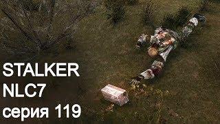 STALKER NLC7. Серия 119. Грибное место