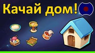  Гайд: Мастерская Флоры. Начало (Idle Heroes)