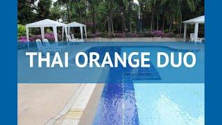 THAI ORANGE DUO 3* Таиланд Паттайя обзор – отель ТАЙ ОРАНДЖ ДУО 3* Паттайя видео обзор