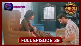 Gehna Zevar Ya Zanjeer | New Show | Full Episode 39 | 4 Sept 2024 | Dangal TV