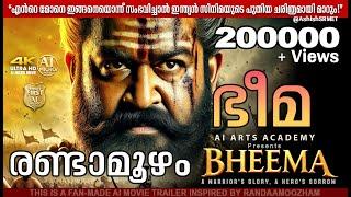 "BHEEMA" Movie Trailer | "രണ്ടാമൂഴം" inspired : AI-Generated Malayalam Epic | #Mohanlal