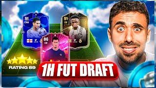 ICH BAUE 1 STUNDE FUT DRAFTS in FC 25 und DAS IST PASSIERT…