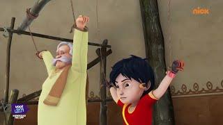 Shiva | शिवा | Finding Nana Ji | Episode 33 | Download Voot Kids App