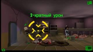 Fallout Shelter на русском для ПК, миссия Ассоциация учёных, прохождение