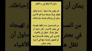 التعامل #الصح مع الطفل #العنيد|#علم_النفس |اشترك في القناة للمزيد