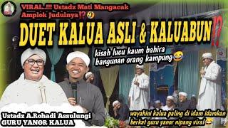 LUCU‼️CERAMAH KALUA ASLI & KALUABUN  || Ustadz Ahmad Rohadi As Sulungi Bersama Guru Yanor Kalua.