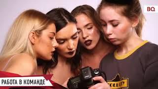 Татьяна Моргунова, работа в команде, Кастинг в SEREBRO 2017