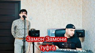 Баройи одамойи хдпараст 900896000 заказ