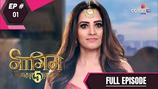 Naagin 5 | Full Episode 1 | With English Subtitles