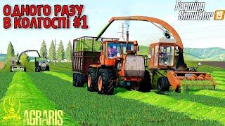 FS 19 ЗАГОТОВКА СЕНАЖА НА КАРТЕ ЧЕРКАЩИНА ДЛЯ FARMING SIMULATOR 19 LS 19