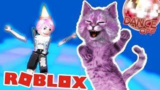 НОВЫЕ ТАНЦЫ В РОБЛОКС! КТО ТАНЦУЕТ ЛУЧШЕ? roblox Dance Off