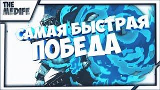 КАК ВЗЯТЬ ТОП 1 ЗА 10 МИНУТ В APEX LEGENDS