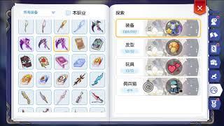 New Upgrade Tiers for Synthesis Weapons - Ragnarok M: Eternal Love - noin