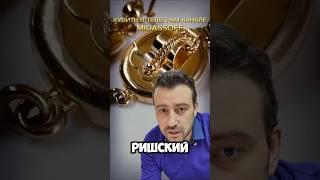 Золотые серьги самовары 583 проба СССР #золото #585 #gold #583