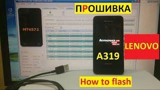 Прошивка Lenovo A319 How to flash lenovo a319