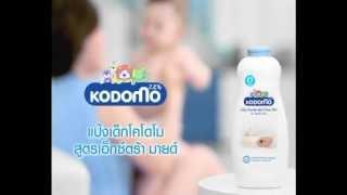 TVC KODOMO