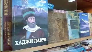 День лезгинского языка Баку Лезги чIалан югь Паку  Ləzgi dili günü Bakı