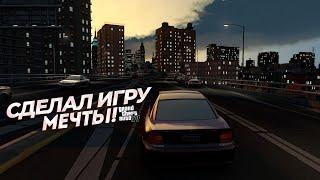 СДЕЛАЛ ИЗ GTA IV ИГРУ МЕЧТЫ!