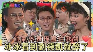 CCTV百家讲坛 宋徽宗炮制“张觉事件” 辽降将忽然倒戈；明鏡歷史台 唐肃宗仓促登基，张皇后策划政变；中國歷史熱門 國家富裕是否等於強大？多角度解讀：中國歷史熱門20250611